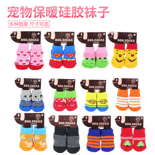 小狗狗袜子猫咪脚套不掉防抓脚套防脏泰迪护腿套小狗泰迪柯基室内