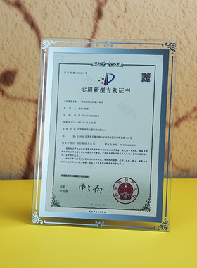 简约a4玻璃证书装裱框水晶营业执照副本框证书照片打印带相框摆台