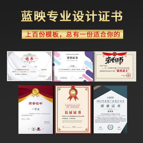 定制打印制作奖状相框荣誉证书