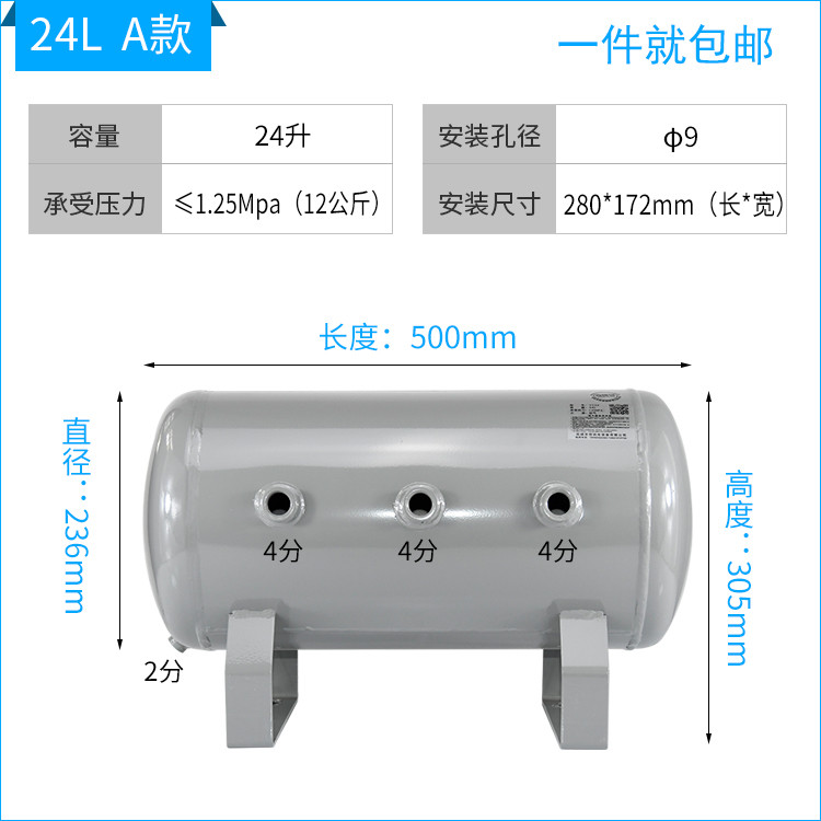 小型储气罐碳钢气泵储气筒10L20l30L50升压缩空气罐高压力容器罐