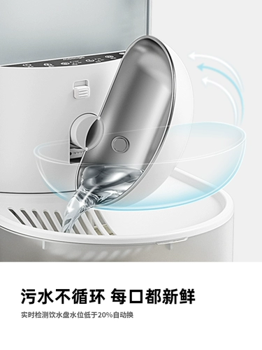 喵享家 Постоянное разделение чистоты Интеллектуальная беспроводная кошачья вода дозатор ПЭТ Автоматическая циркуляция дамт с собачьей водой кормушки