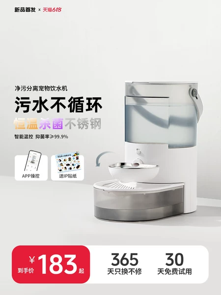 Товары от 梦享家旗舰店