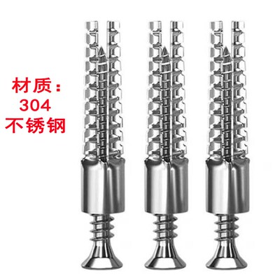 304不锈钢锯齿壁虎膨胀螺丝管