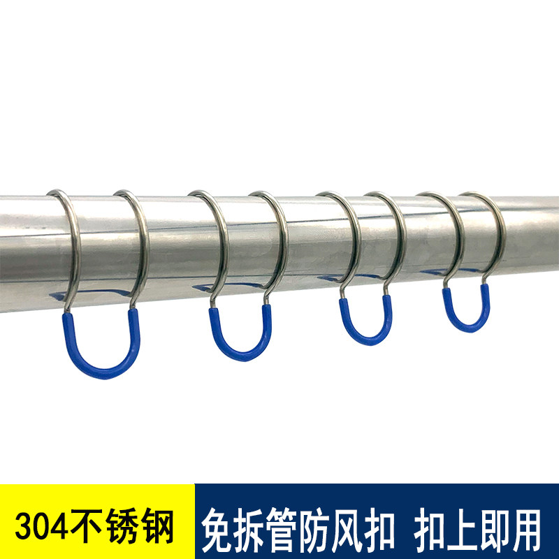 防滑防风扣不锈钢固定卡扣