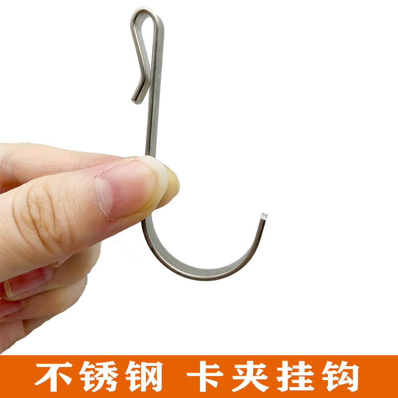 依格佳不锈钢S型卡扣方管挂勾