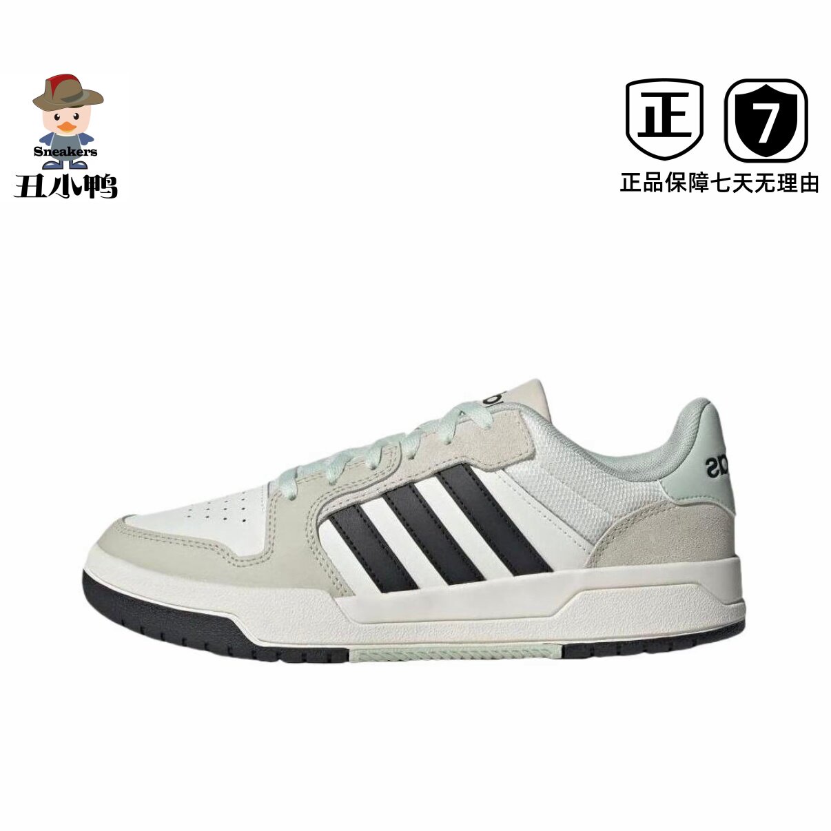 阿迪达斯/Adidas neo板鞋