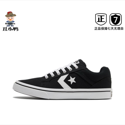 丑小鸭Sneakers体育 Converse EI Distrito2潮流复古板鞋167008C