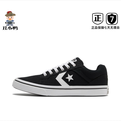 丑小鸭Sneakers体育 Converse EI Distrito2潮流复古板鞋167008C