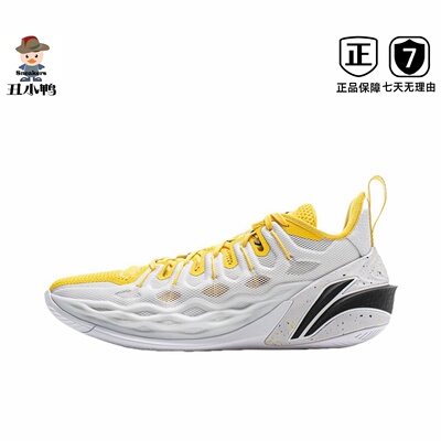 李宁 Buckets Jb吉米巴特勒助力稳定支撑减震防滑透气低帮篮球鞋