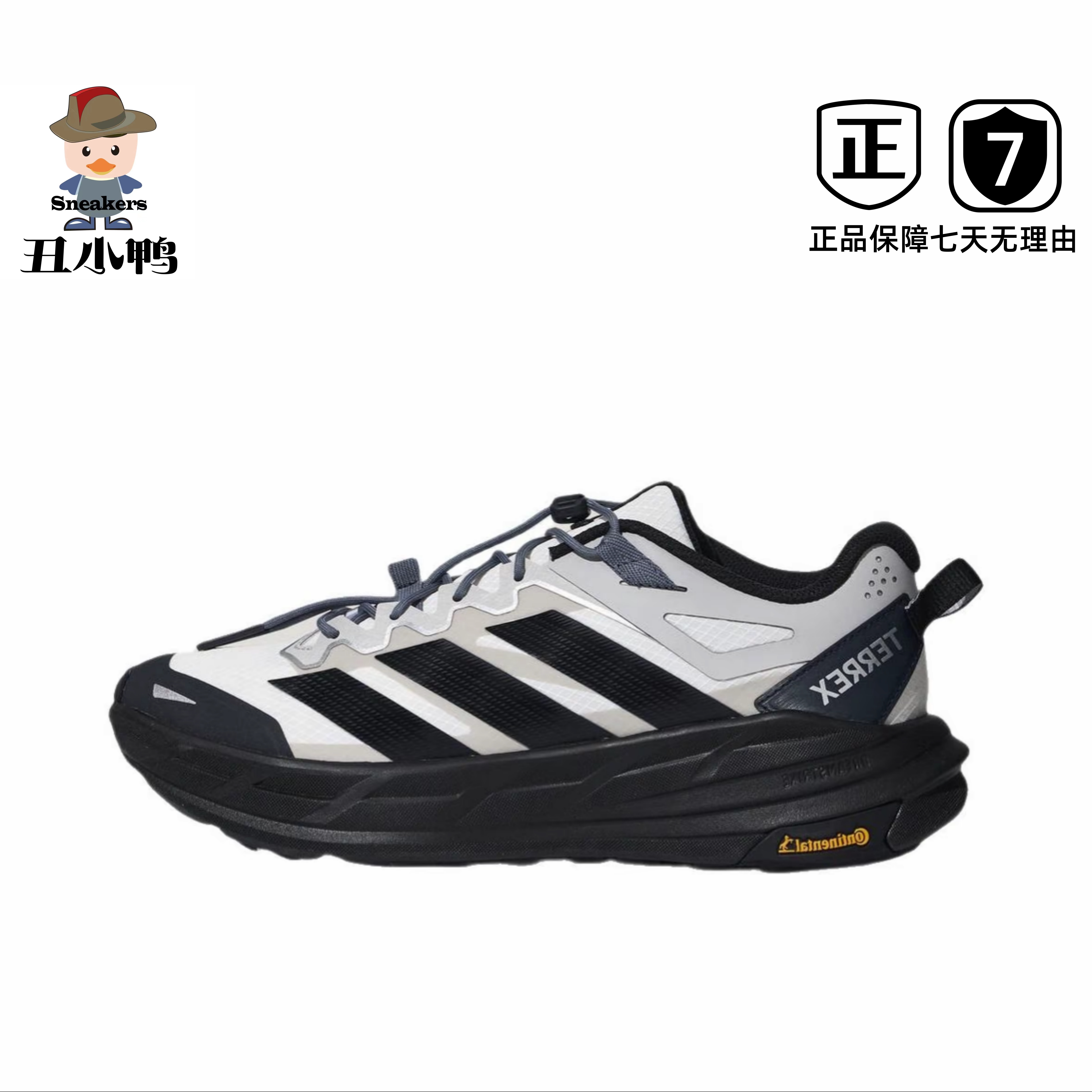 阿迪达斯/adidas Ter运动休闲鞋