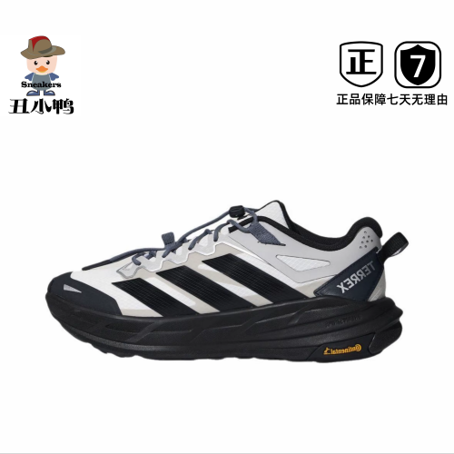 阿迪达斯/adidas Terrex Freehiker LT 登山户外防滑徒步鞋KZ7356