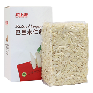 巴旦木仁条500g 原味生无添加美国大杏仁烘焙用五仁月饼坚果馅料