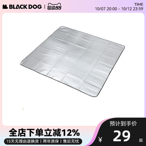 blackdog黑狗防潮垫户外