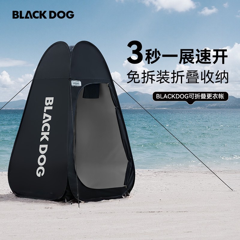 BLACKDOGȫԶٿЯϴ¶Ӫˮ199.76Ԫ