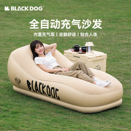 BLACKDOG自动懒人充气床