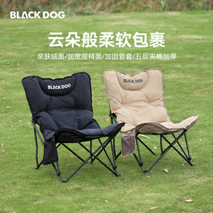 BLACKDOG黑狗户外折叠椅子便携躺椅户外钓鱼椅沙滩椅露营椅月亮椅