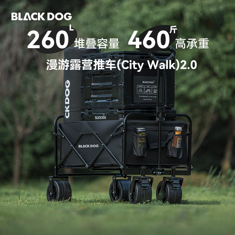 BLACKDOG黑狗漫游营地车户外野营手推车大容量可折叠小拖车露营车