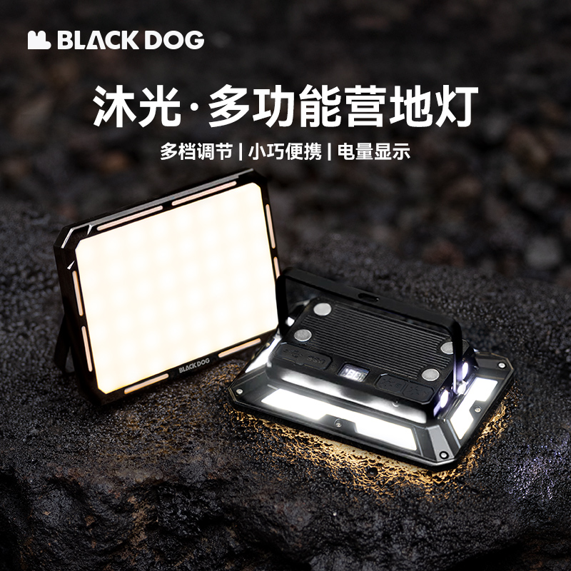 黑狗户外过夜露营灯氛围灯