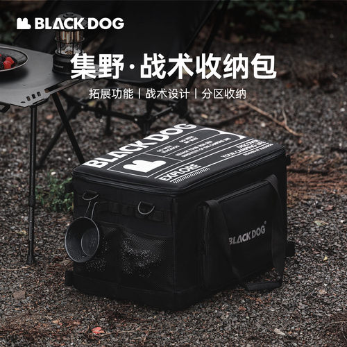 BLACKDOG黑狗战术装备收纳包