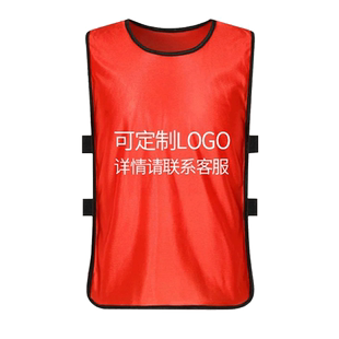 分队服背心定制团建拓展活动游戏t恤服装衣服队服儿童对抗服马甲