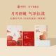 曲优优组合装 双营养生糕点补调理零食五红汤气血女经期姨妈红参