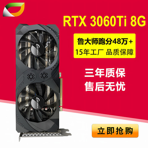 卡诺基RTX3060TI 8G高端电竞游戏显卡