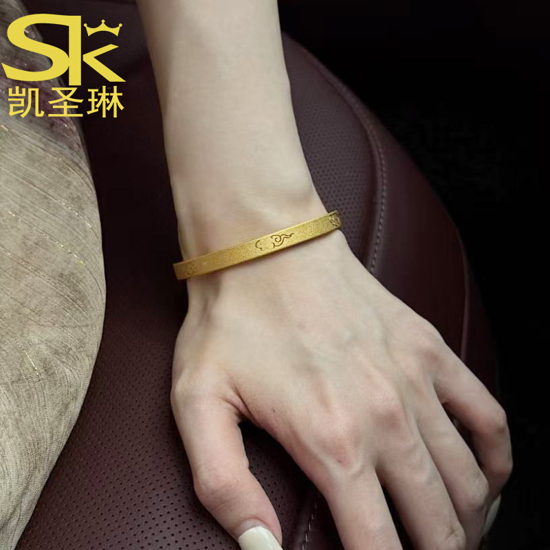 5D黄金磨砂手镯女999足金车花祥云纯金手环大气金镯子送女友礼物