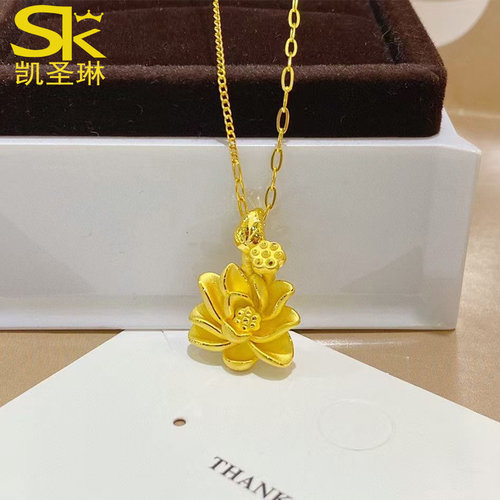足金莲花硬金精品挂坠