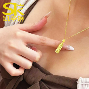 5G黄金四方来财项链女999足金碎碎冰套链新款纯金碎金子吊坠送礼