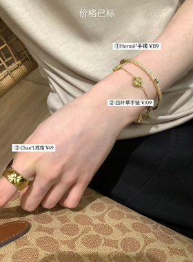 Metwo 新款2025满钻手镯女轻奢小众设计感高级气质百搭手环