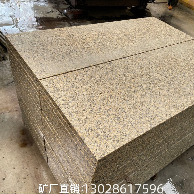 地铺石天然黄金麻荔枝面花岗岩火烧板石材黄锈石芝麻灰路沿石园林