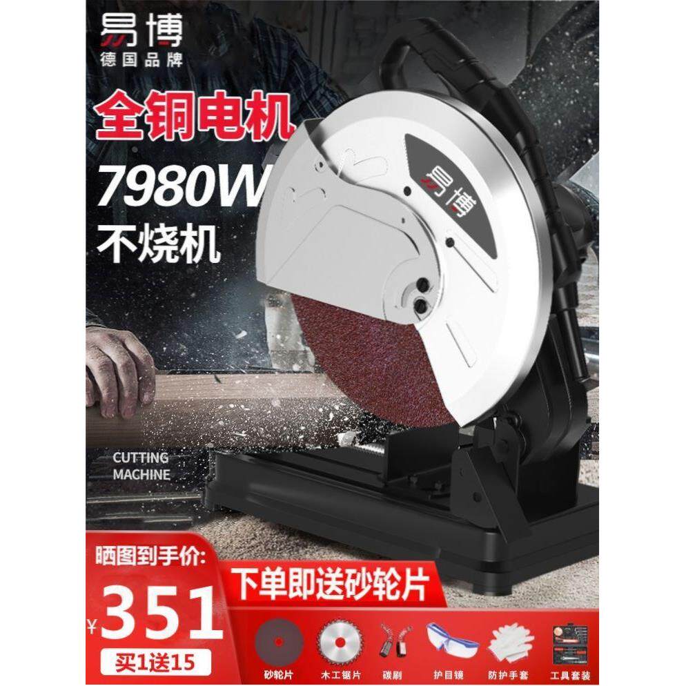 型材切割机木工专用台式355大功率小型电动钢材台式木材金属切割