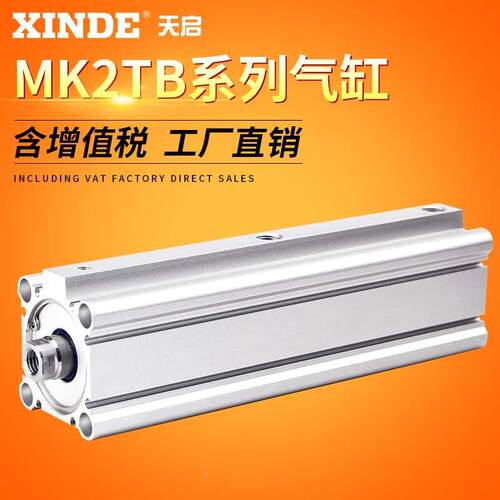 SMC型回转夹紧气缸MK2TB20 32 40/MK2TG50-25 63-50 20-10 L R N