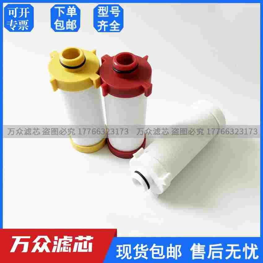 格素空压机激光切割精密过滤器滤芯BM9-004 BM7-004 BM5-004