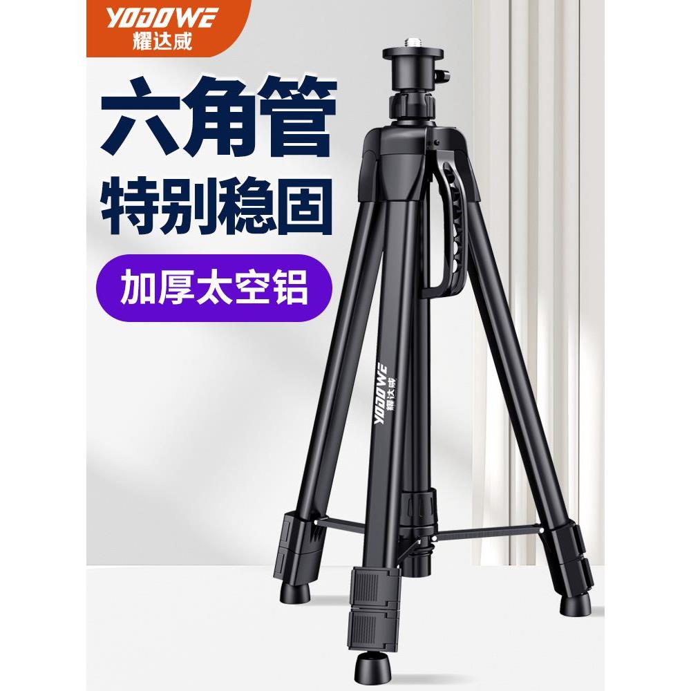 水平仪升降支撑杆机架红外线水平仪支架三角架加厚伸缩杆三脚架子