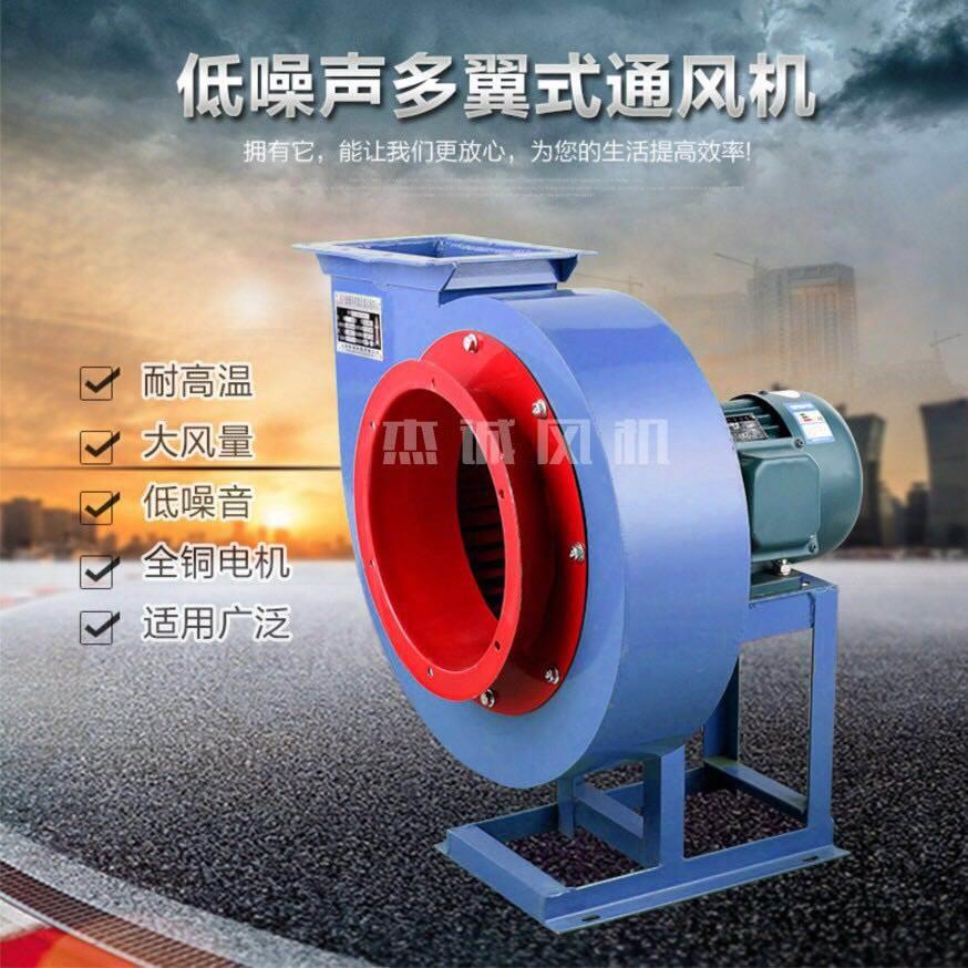 CF-11型多翼式离心风机厨房抽油烟静音抽风机工业管道通风机380V