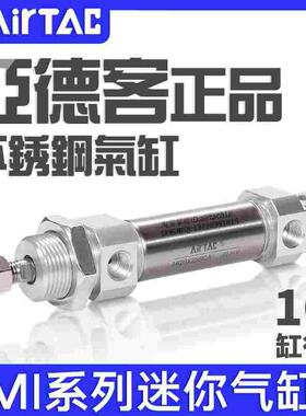亚德客气动小型不锈钢迷你气缸MI16*10X20X30X40X50X60/75*100SCA