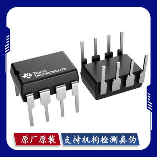 SN65LBC184P SN75LBC184P RS-485/RS-422收发器芯片 DIP-8 原装