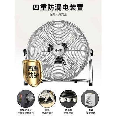 工业风扇落地扇家用低噪台式大风力强力趴地扇大功率手提式电风扇