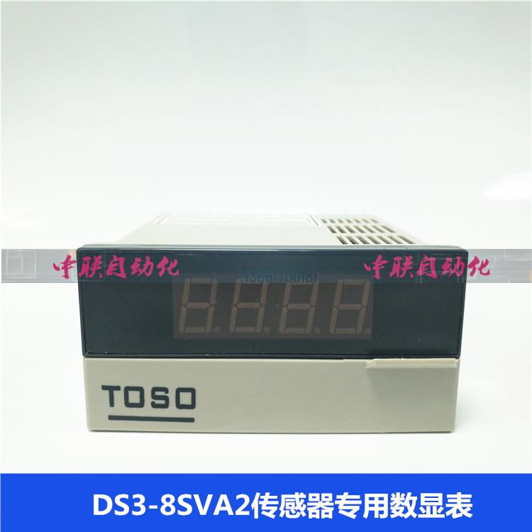 TOSO东硕DS3-8SVA2传感器专用数显表DP3-SVA1B