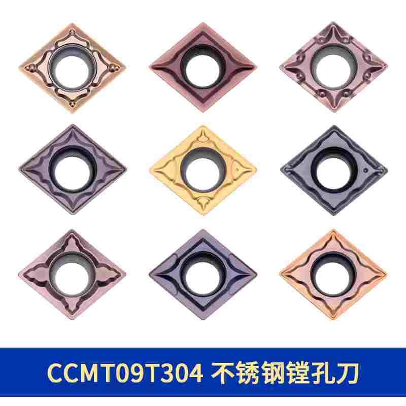 不锈钢专用内孔数控刀片CCMT09T304-HQ/08-HMP-HMC PC9030 VP15TF