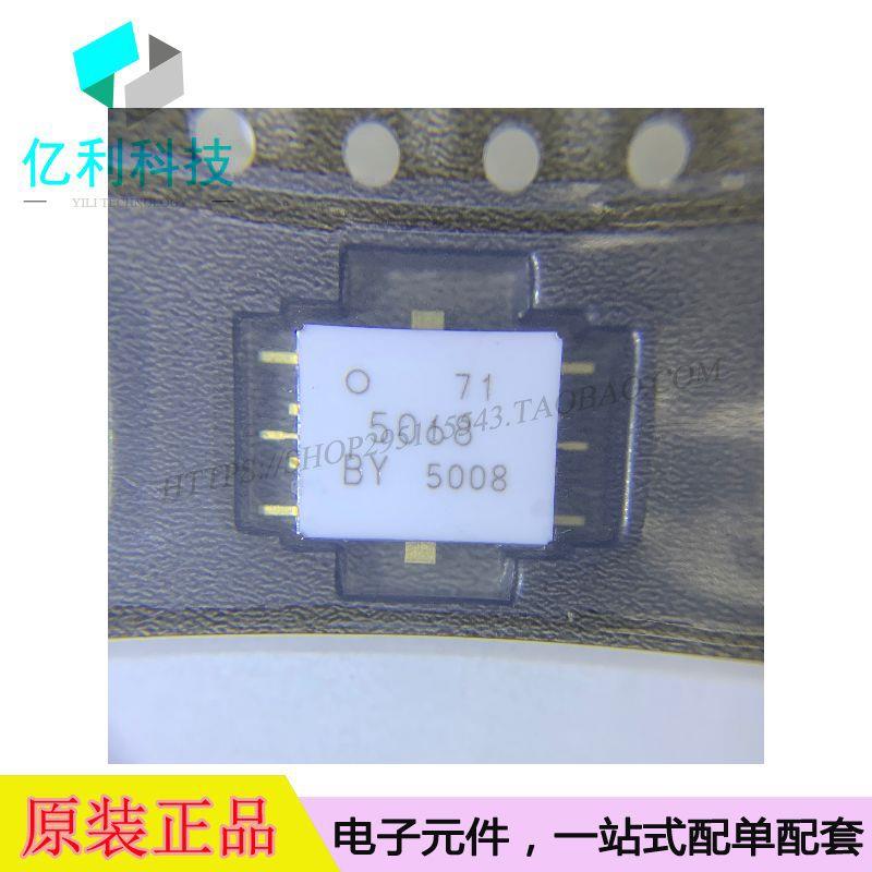 EMM5068VUT集成IC芯片