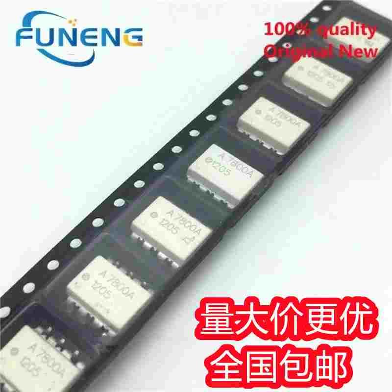 A7800A HCPL-7800A 光耦 贴片SOP8 全新进口 HP7800A