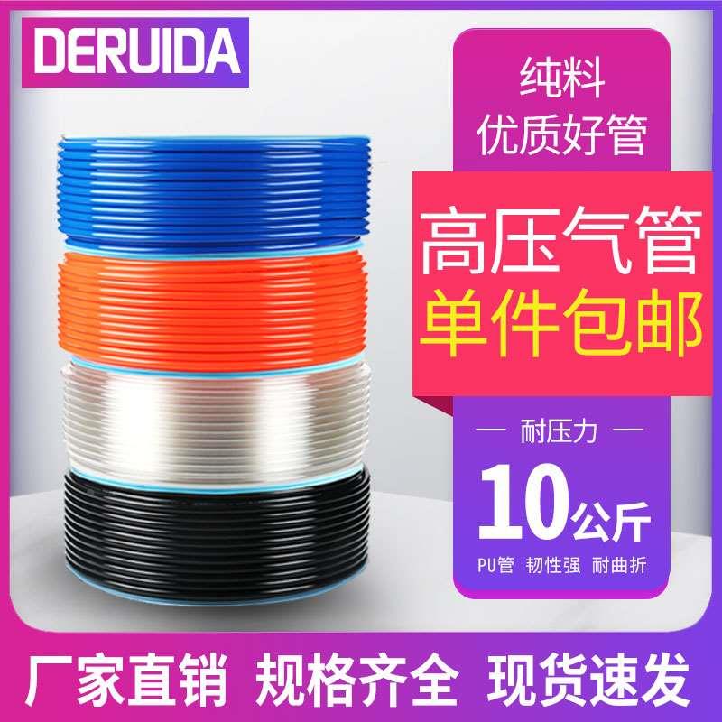 进口气管8mm软管 pu空压机气泵气缸气动配件10/6/4mm高压气管子