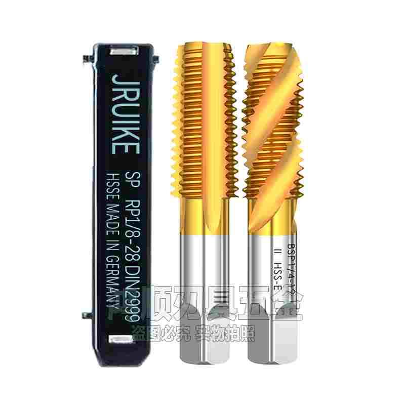 德国JRUIKE管用螺旋丝攻 镀钛不锈钢丝锥PF3/8 G BSP BSPP1/8 1/4