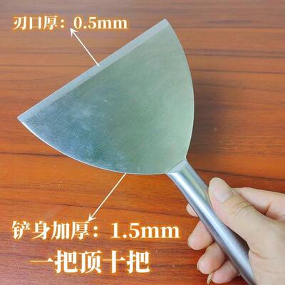 加厚不锈钢一体油灰刀刮刀清洁铲刀腻子刀装修泥抹子油烟铲抹泥刀