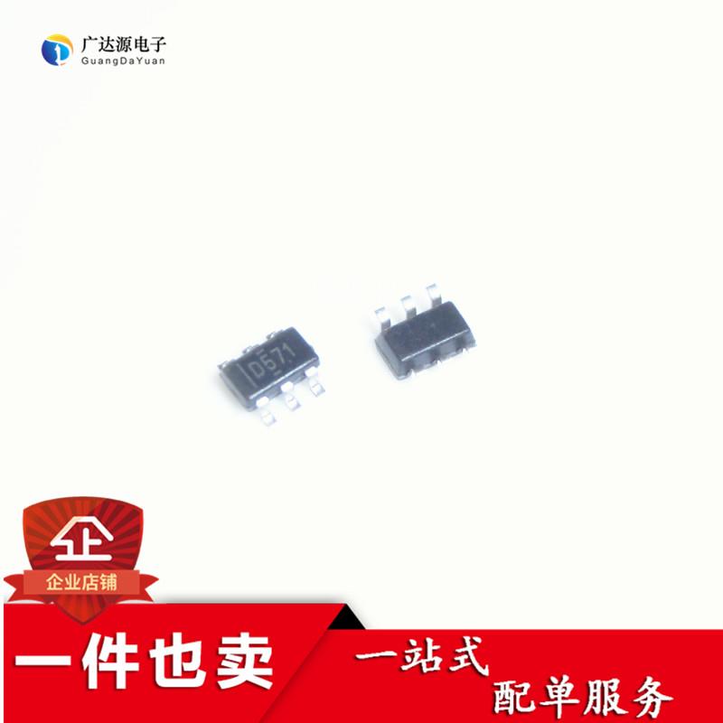 全新进口原装 DAC5571IDBVR 丝印D571 数模转换芯片 贴片 SOT23-6