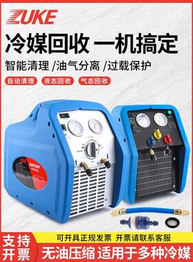 空调冷媒回收机ZRR24C/24L双缸抽氟机R22/R32/R134A制冷剂回收泵