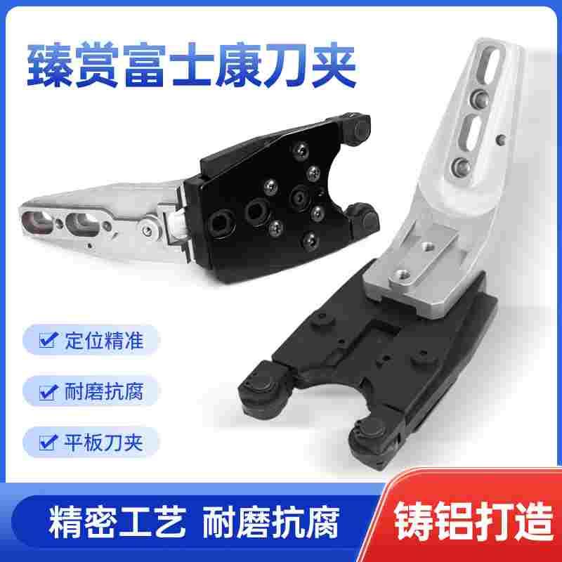 台湾臻赏bt30刀夹加工中心钻攻机刀爪斗笠式友嘉富士康TC500刀架