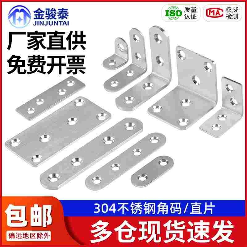 加厚304不锈钢角码L型90度直角固定三角支架托架层板托隔板支撑架,孕妇装/孕产妇用品/营养,产妇头巾,淘宝优惠券,粉丝福利购,淘宝优惠卷